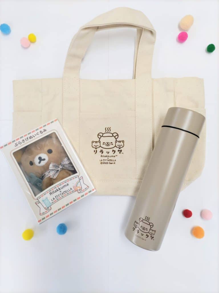 スタンプラリー抽選会 特賞 リラックマセット